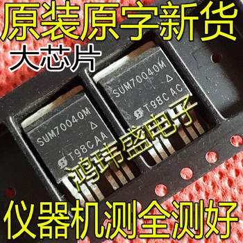 10buc original nou SUM70040M-GE3 MOSFET N-CH 100V120A D2PAK tranzistor MOS SUM70040M
