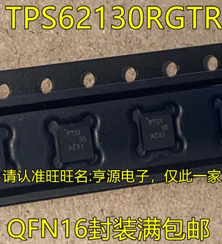 10pieces TPS62130RGTR PTSI QFN16 