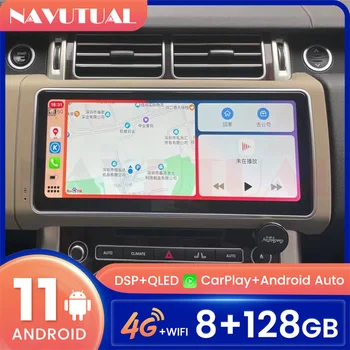 12.3 Inch Auto multimedia Player Pentru Land Rover LRX L538 VOGUE L405 DISCOVERY SPORT L550 Android 11 Radio de Navigație GPS