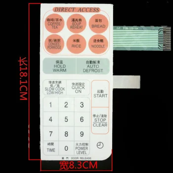 1buc Potrivit pentru Sanyo cuptor cu microunde panoul de întrerupător/comutator cu cheie comutator membrana LE-S718 [18,1 cm*8.3 cm]