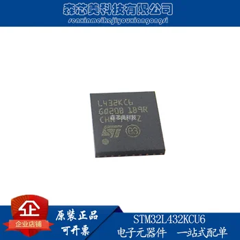 2 buc originale noi STM32L432KCU6 serigrafie L432KC6 QFN32 32-bit microcontroler