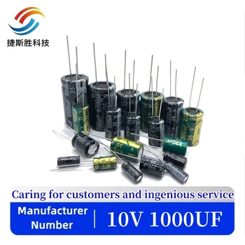 20buc/lot 10v 1000UF Low ESR / Impedanță înaltă frecvență de aluminiu electrolitic condensator dimensiune 8X9 1000UF 10v 1000uf 20%