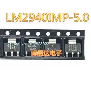 20BUC/LOT LM2940IMPX-5.0 LM2940IMP-5.0 L53B SOT-223