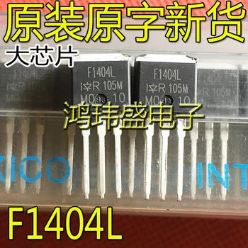 20buc original nou IRF1404LPBF F1404L IRF1404 SĂ-262 MOS câmp-efect tranzistor
