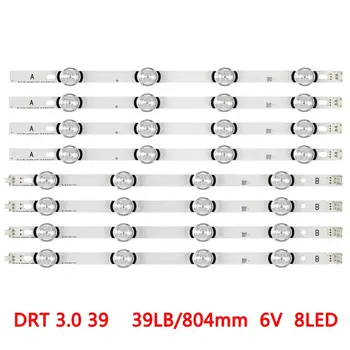 20set de Fundal cu LED strip Pentru LG Innotek DRT 3.0 39