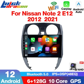 2din DVD Android 12 Radio Auto Pentru Nissan Note 2 E12 2012 - 2021 Navi GPS 1280*720 IPS Carplay Auto Multimedia Player 4G WiFi