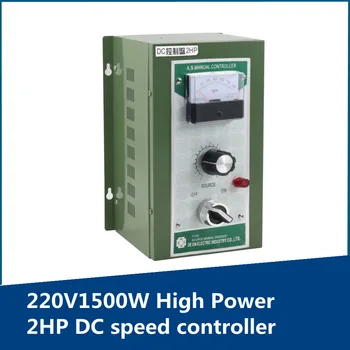 2HP DC Controler de Viteză 1500W Putere Mare 220V DC cu Motor Speed Controller Motor Controller