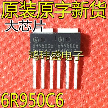 30pcs original nou 6R950C6 câmp-efect tranzistor SĂ-251 IPU60R950C6