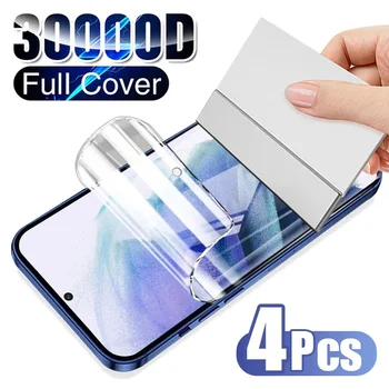 4buc Hidrogel de Film Protector de Ecran Pentru Samsung Galaxy S23 S22 S21 Ultra FE Plus S10 S20 S9 S8 Ecran Protector Pentru Nota 20 10