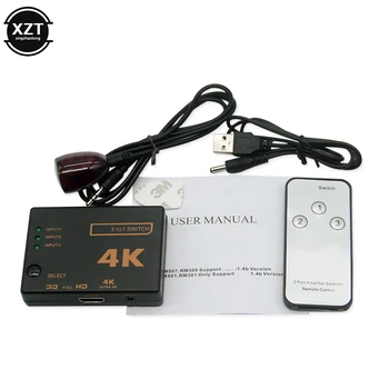 4K*2K 3D Mini 3 Port compatibil HDMI 1.4 b 4K Switcher Splitter 1080P 3 în 1 Port Hub pentru DVD, HDTV Xbox PS3 PS4 cu Telecomanda