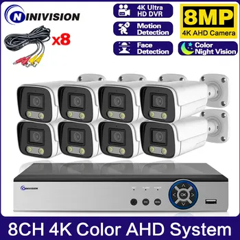 4K Colorate Viziune de Noapte Sistem de camere CCTV AHD 8CH DVR H. 265 Kit Exterior Impermeabil 8MP aparat de Fotografiat Analog de Supraveghere Video Kit