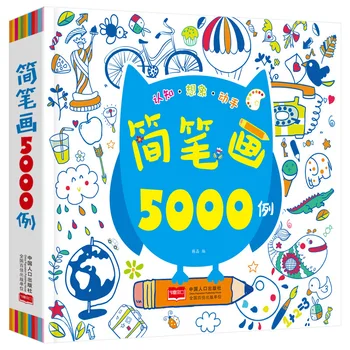 5000 de cazuri de copii cărți de desen cu linii simple, copii de colorat, gradinita intrarea pictura arta