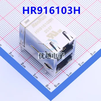 5pcs Nou original HR916103H conector de rețea transformator dublu gura RJ45 Ethernet HR916103H 1X2 dual port RJ45