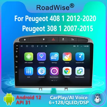 8+256 Android 12 Radio Auto Pentru Peugeot 308 308SW 2007 2008 2009 2010 2011 2015 Multimedia 4G Wifi GPS DVD 2 DIN Stereo Unitatii