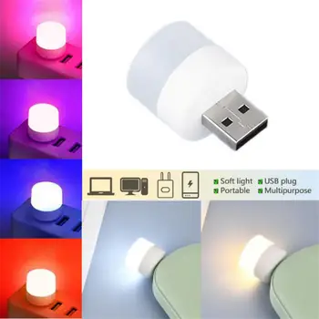8pcs Portabil USB Lumină de Carte USB Plug Lumină Mini LED Lumina de Noapte Mici, Rotunde Lampa Computer Mobil Putere Lumina Dormitor Birou