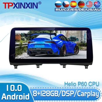 Android 10 8G+128GB Pentru Lexus RX350 2020 Auto Multimedia Player Auto cu Radio Stereo casetofon IPS de Navigare GPS Unitatea de Cap