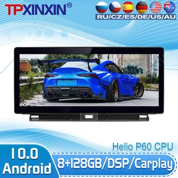 Android 8G+128GB Pentru Lexus NX AZ10 NX200t NX300 NX300h 2014 2015 2016 DVD Auto casetofon Player Multimedia Original Butonul GPS