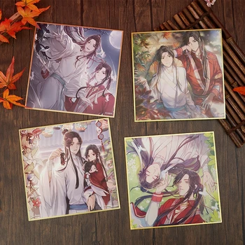 Anime Cer Oficialii Binecuvântare Merch Pictura Culoare Imagine De Colectare A Hârtiei Card Tian Guan Ci Fu Pictura Card