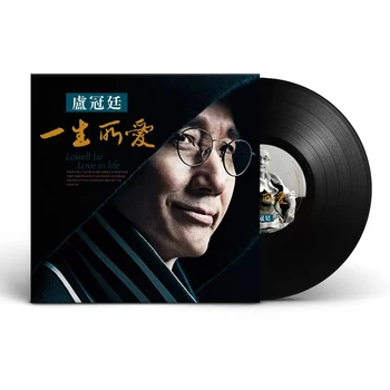 Autentic 33 RPM Stereo de 12 țoli 30cm Noi discuri de Vinil LP Discuri Asia China Chineză Cantoneză Clasic de Muzică Pop de sex Masculin Muzician Lauwell