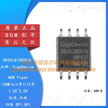 Autentic Original GD25LQ128DSIG POS-8 128M-bit 1.8 V Serial Chip de Memorie Flash