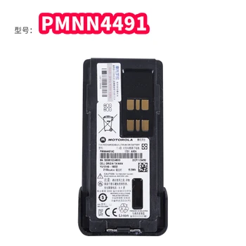 Baterie Li-Ion pentru Motorola Radio, PMN4491, PMN4491B, 2100mAh, XPR3000, XPR3000e, XPR7000, XPR7000e, APX900