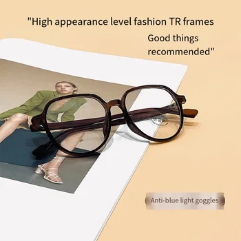 BF3007 versiunea coreeană de cadru pătrat anti-albastru ochelari de sex masculin, TR90 fără machiaj celebritate pe Internet personalitate cadru ochelari de sex feminin