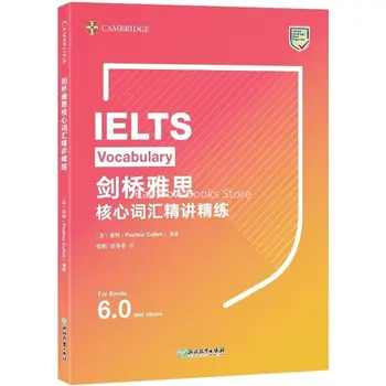 Cambridge English Vocabular pentru IELTS Benzi 6.0 și mai Sus