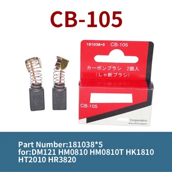 CB-105 Perie de Carbon pentru Makita DM121 HM0810 HM0810T HK1810 HT2010 HR3820 Perie de Carbon Piese de schimb 181038*5
