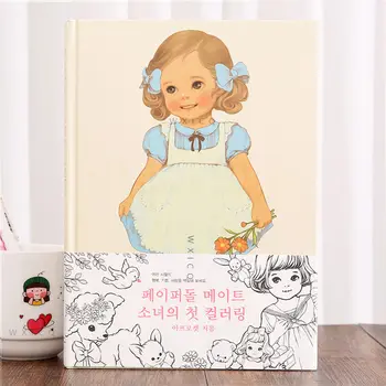 Coreeană Afrocat Fată Drăguță Carte de Colorat pentru Copii Pictura Graffiti Această Școală Primară Desene animate Printesa Carte de Colorat
