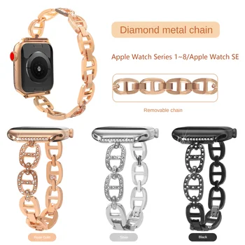 Diamant Subțire Ceas Trupa pentru Apple Watch8 76 543 38 40 41mm Bijuterii din Metal Bratara iwatch49 45 44 42mm Femei Brățară Ceas Trupa