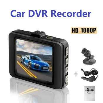 HD 1080P Masina Dash Cam Fata Spate Camera Auto DVR Video Buclă de Conducere de Înregistrare a Vehiculului Dashcam PLIN de Viziune de Noapte Driver Recorder