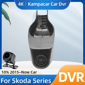 Kampacar SKD03-F Dash Cam 4K 2160P Camera Auto Recorder Pentru Skoda Octavia A7 Yeti Kodiak Kodiaq Kamiq Karoq Rapidă Superb Masina Dvr