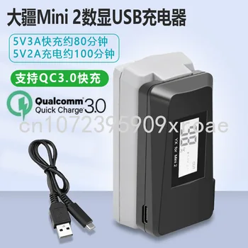 Mini 2/MINI SE Afișaj Digital USB Încărcător de Baterie Manager Power Bank Mobile de Alimentare