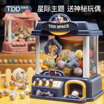 Mini Drăguț Păpușă Automată Mașină care funcționează cu Monede de Joc de Desene animate cu Monede de Joc Claw Crane de Muzică Ușoară Jucărie pentru Copii Cadouri