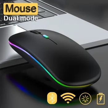 Mouse-ul Bluetooth, Tableta, Telefon, Calculator Bluetooth Mouse-ul fără Fir de Încărcare Luminos 2.4 G Wireless USB Mouse-ul Mouse-ul Portabil