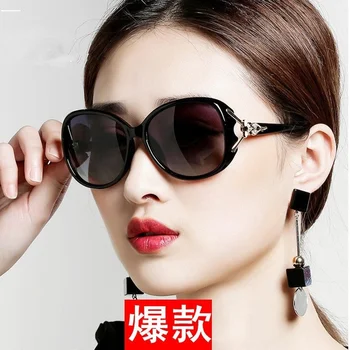 Noua Moda Cap Fox ochelari de Soare pentru Femei ochelari de Soare URI Mari Ochelari Cadru de Conducere Clasic Trage Strada