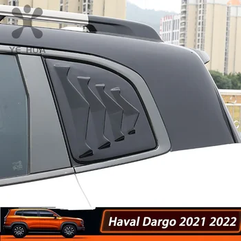 Pentru Haval Dargo 2022 2023 Exterior Geamuri Spate Triunghi Jaluzele Auto Accesorii De Automobile De Sticlă Jaluzele Autocolante Modificarea