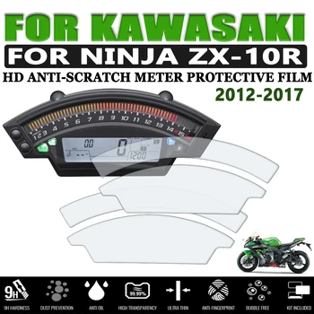Pentru Kawasaki ZX 10R Ninja ZX-10R ZX10R 2012 2013 2014 2015 2016 2017 Motocicleta Cluster Zero Folie de Protectie Ecran Protector