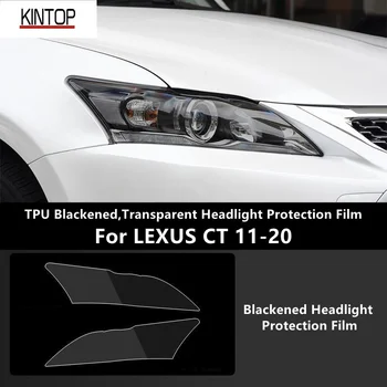 Pentru LEXUS CT 11-20 TPU Înnegrite,Transparent Faruri Folie de Protectie, Faruri de Protecție,Film Modificarea