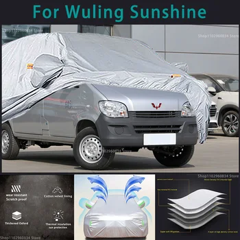 Pentru Wuling Sunshine 210T Complet de Huse Auto în aer liber la Soare uv protectie Praf, Ploaie, Zăpadă de Protecție Anti-grindină prelata Auto mpv acoperi