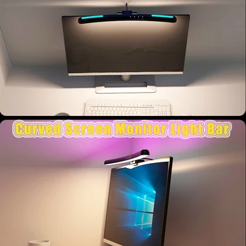 RGB Fundal Atmosferă de Lumină E-sport Jocuri PC Monitor de Calculator Light Bar Șapte Culori Curbat Monitor cu Ecran Bară de Lumină