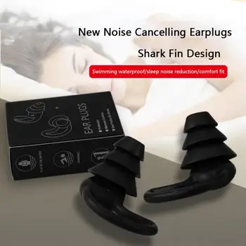 Silicon moale de Reducere a Zgomotului Dopuri Anti-zgomot Cutie Dormit, Dopuri de urechi Impermeabil Dopuri de Urechi de Înot cu Apă Accesorii Sport