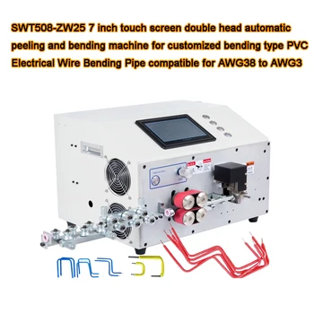 SWT508-ZW25 Touch Screen Dublu Cap Automat Peeling Și Mașină de Îndoire Pentru Personalizate de Îndoire PVC Tip cablu Electric Conducta