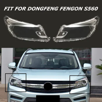 Transparent Auto Shell se Potrivesc Pentru Dongfeng Fengon S560 Nou de Far Acoperi Abajur Obiectiv Auto Piese de schimb