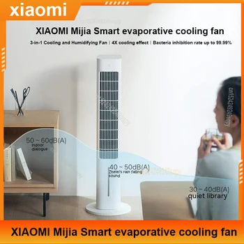 Xiaomi Mijia Inteligent de răcire prin evaporare fan Naturale vânt rece și umidificare 3-in-one 4X efect de răcire răcitor de aer pentru camera