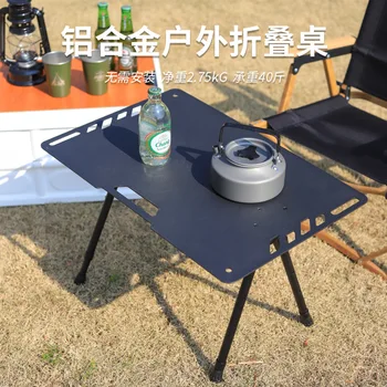 În aer liber camping aliaj de aluminiu ușor tactice de masa pliabil portabil de masă rack de stocare masă masă de picnic