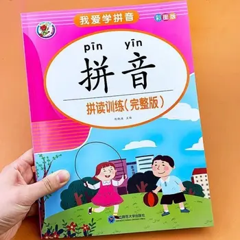 Învăța Pinyin Clasa Întâi Pinyin Fonetica Formare Silabe Tang Poezii și Cantece pentru Copii de Gradinita Tonul Vocii Registru de lucru